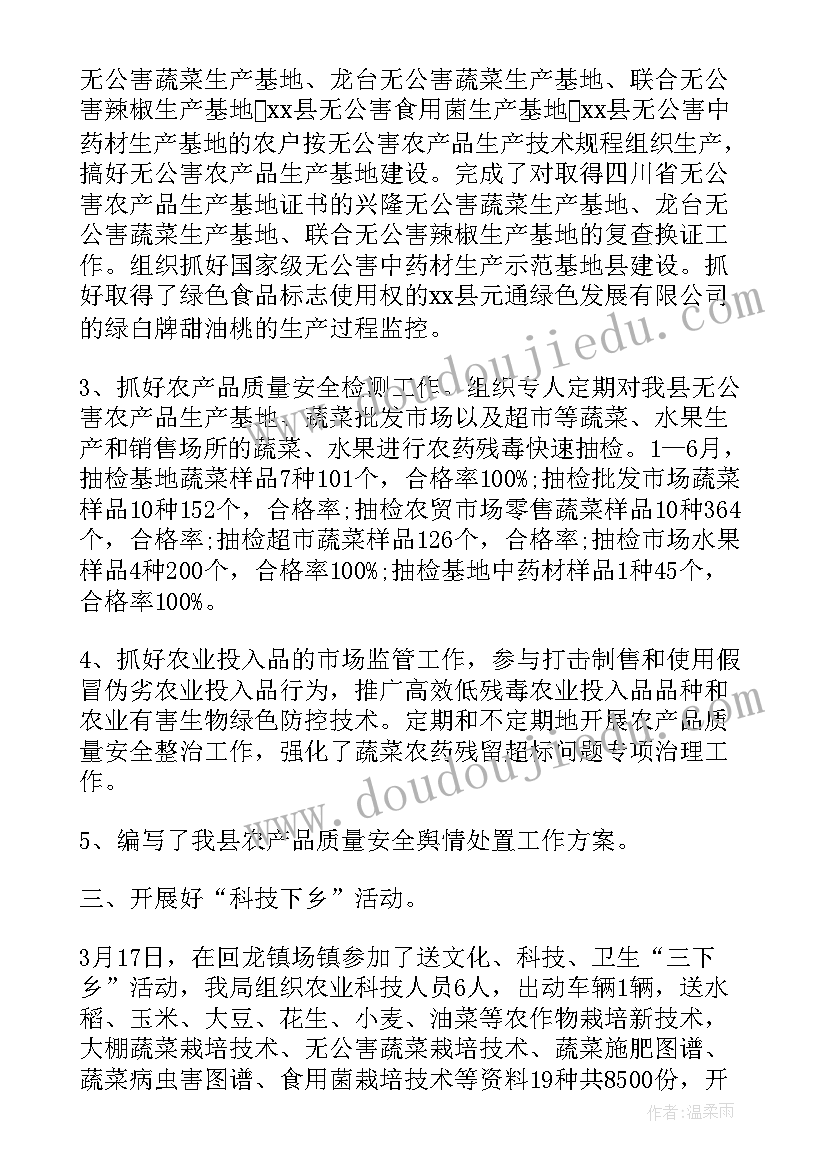 2023年矸石处置工作总结汇报(精选5篇)