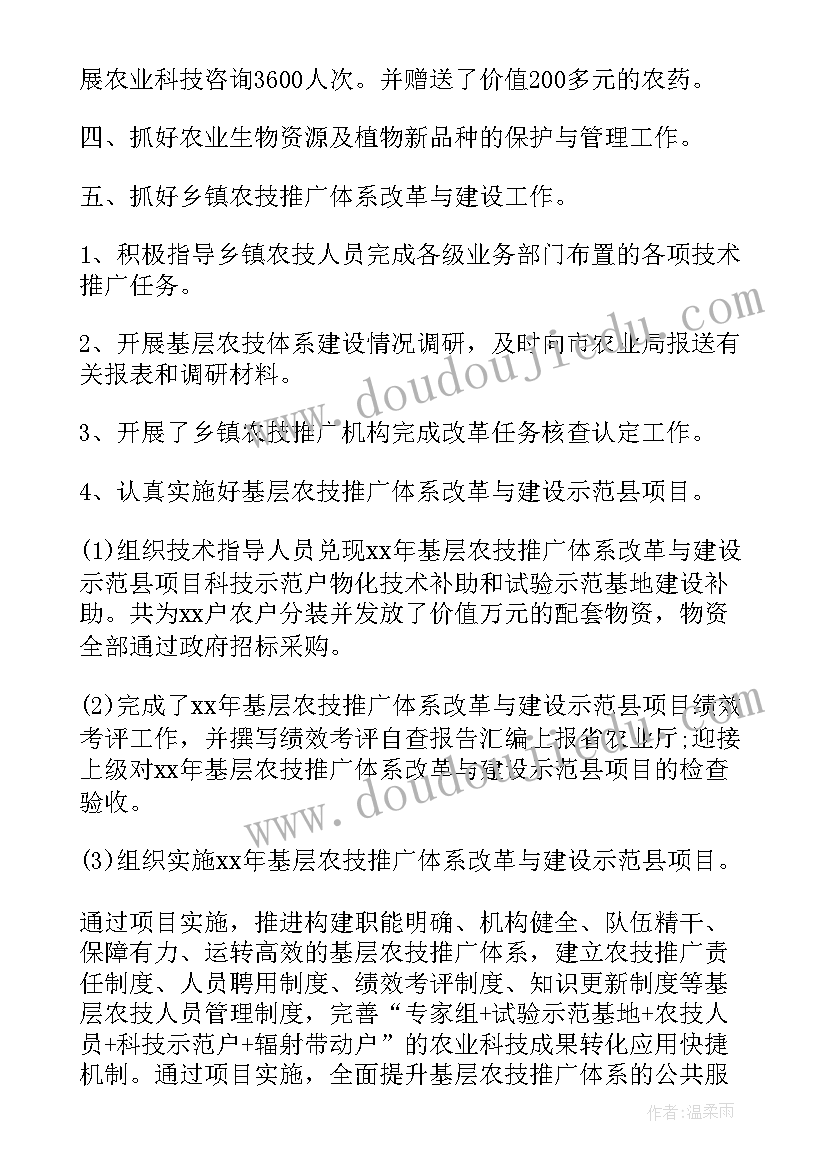 2023年矸石处置工作总结汇报(精选5篇)