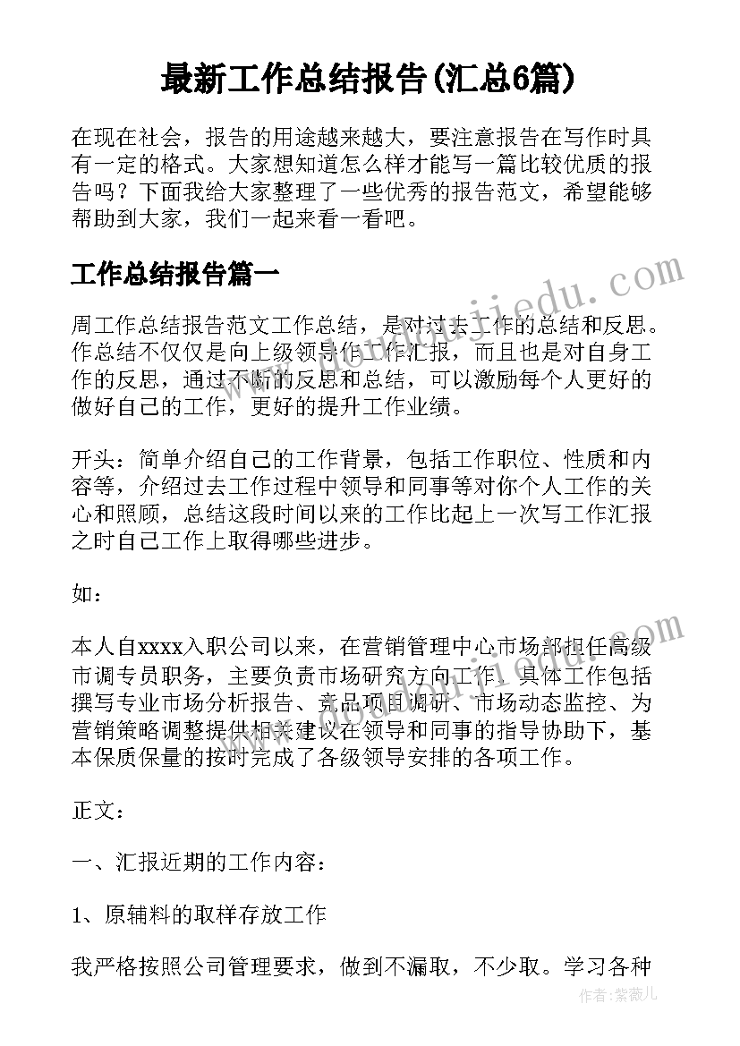 2023年养成教育行为习惯发言稿 习惯养成教育发言稿(优秀9篇)