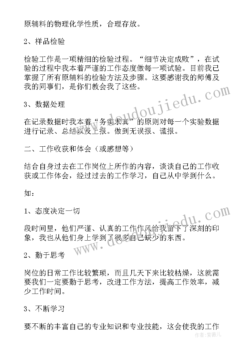 2023年养成教育行为习惯发言稿 习惯养成教育发言稿(优秀9篇)