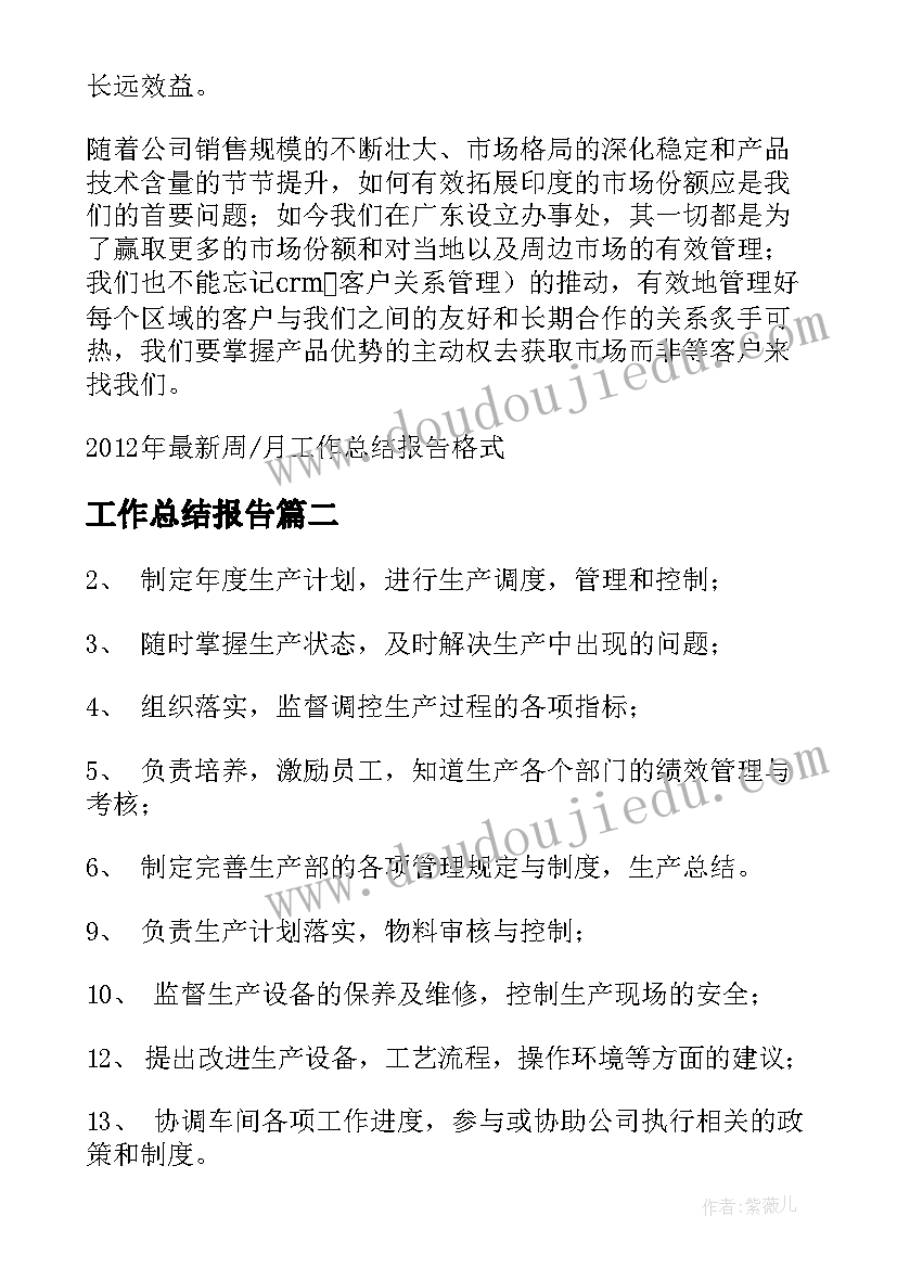 2023年养成教育行为习惯发言稿 习惯养成教育发言稿(优秀9篇)