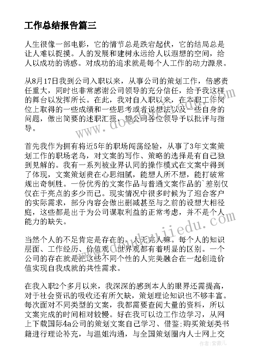 2023年养成教育行为习惯发言稿 习惯养成教育发言稿(优秀9篇)