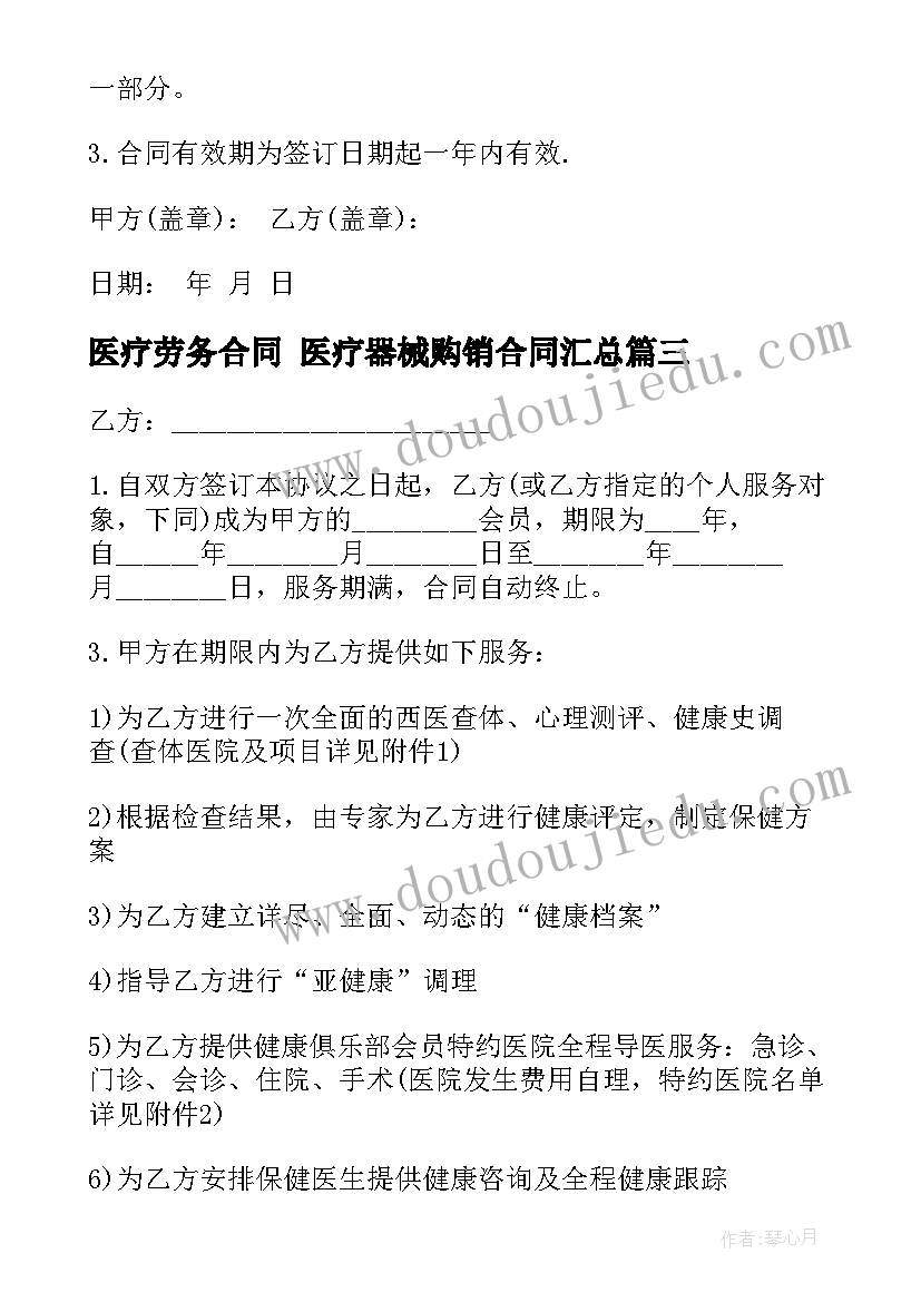 2023年护士季度个人工作总结 医院护士年度考核表个人工作总结(大全9篇)