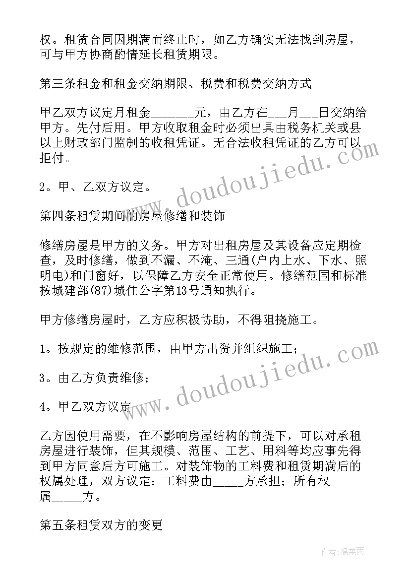 2023年中班社会我的爸爸妈妈课后反思 大班社会教学反思(通用5篇)