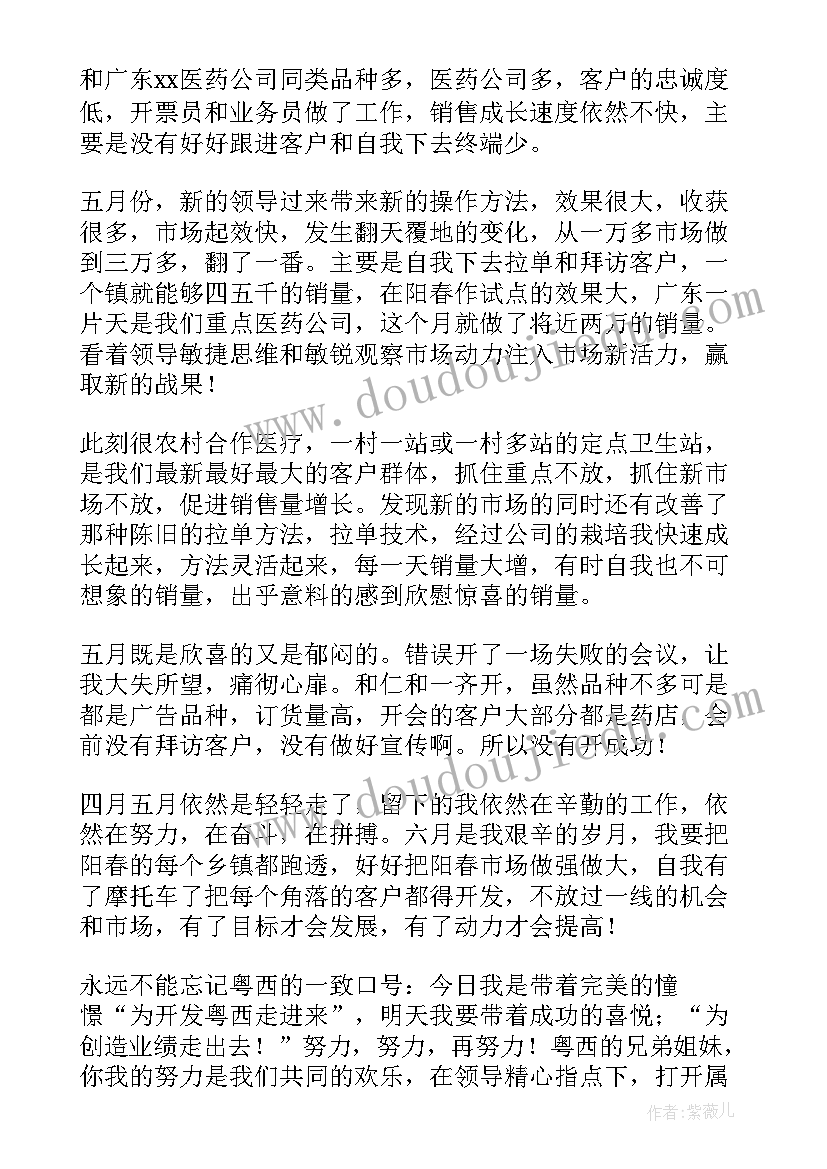 心得体会和研讨会的区别 研讨教学心得体会(通用9篇)