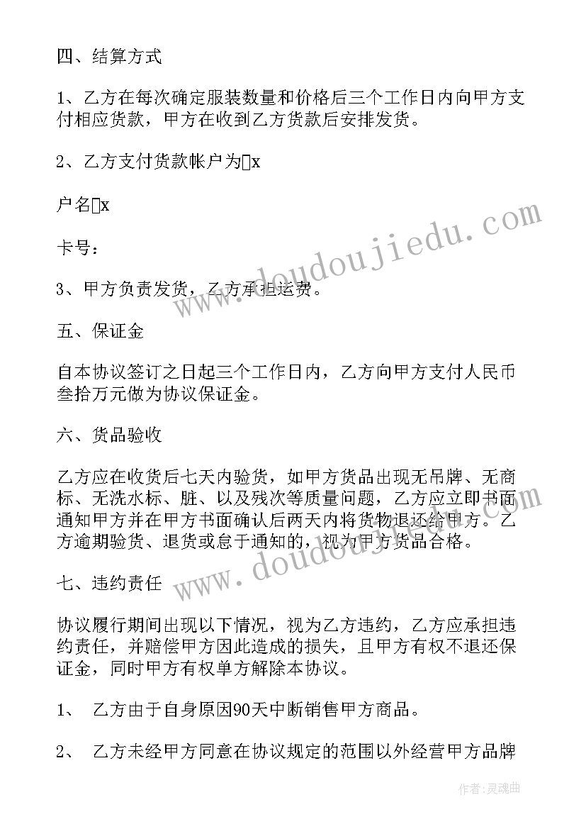 2023年人教部编版六年级语文教学总结 部编版语文六年级教案(通用7篇)