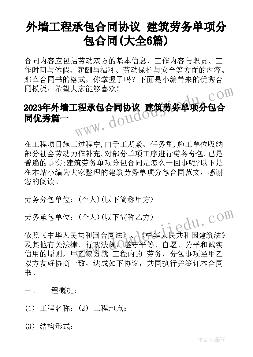 幼儿园中班教育笔记 幼儿园中班教育笔记心得(精选8篇)