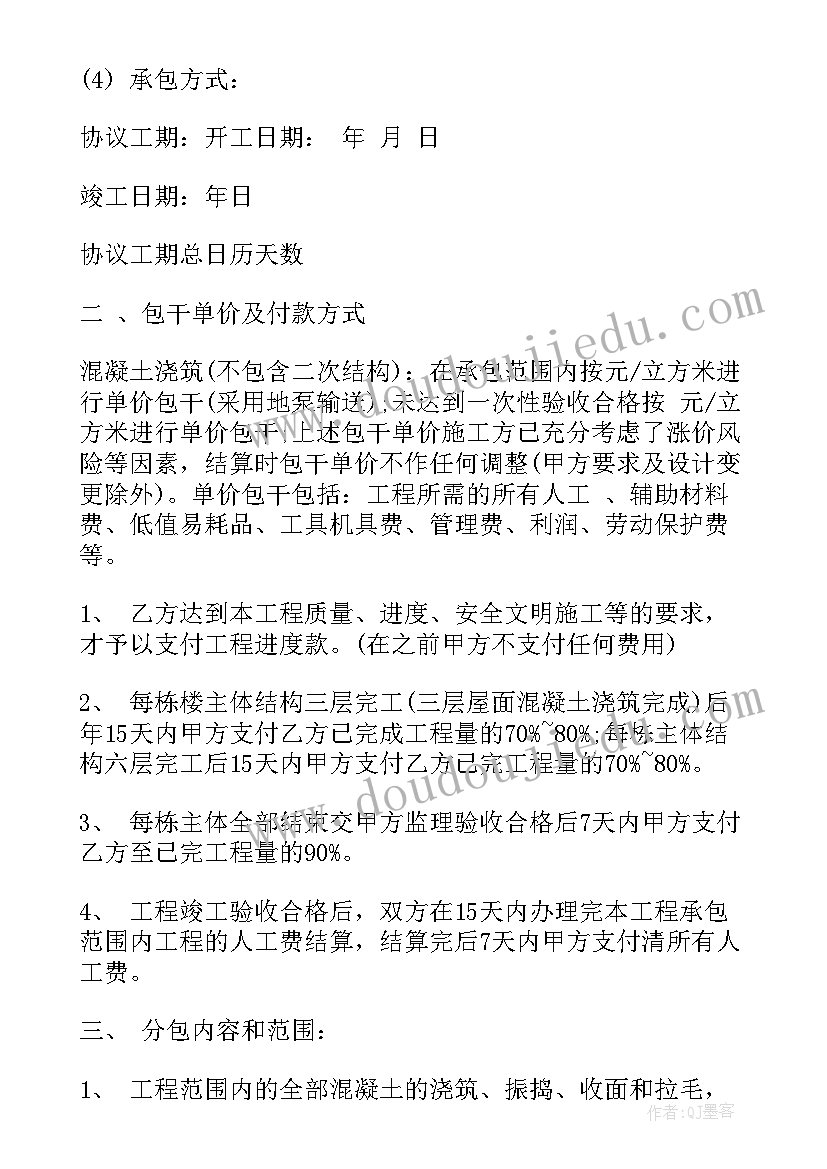 幼儿园中班教育笔记 幼儿园中班教育笔记心得(精选8篇)