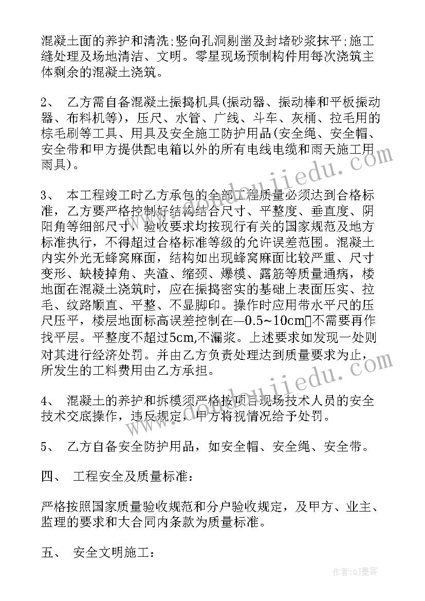 幼儿园中班教育笔记 幼儿园中班教育笔记心得(精选8篇)