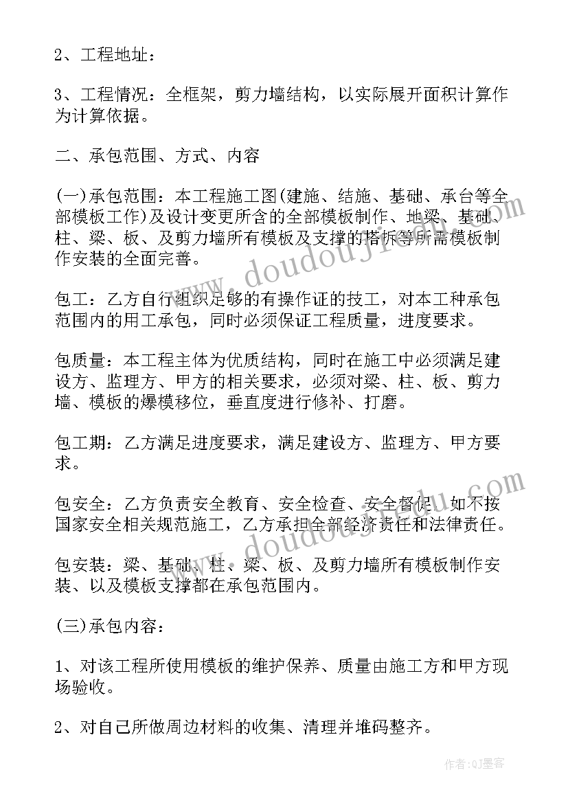 幼儿园中班教育笔记 幼儿园中班教育笔记心得(精选8篇)