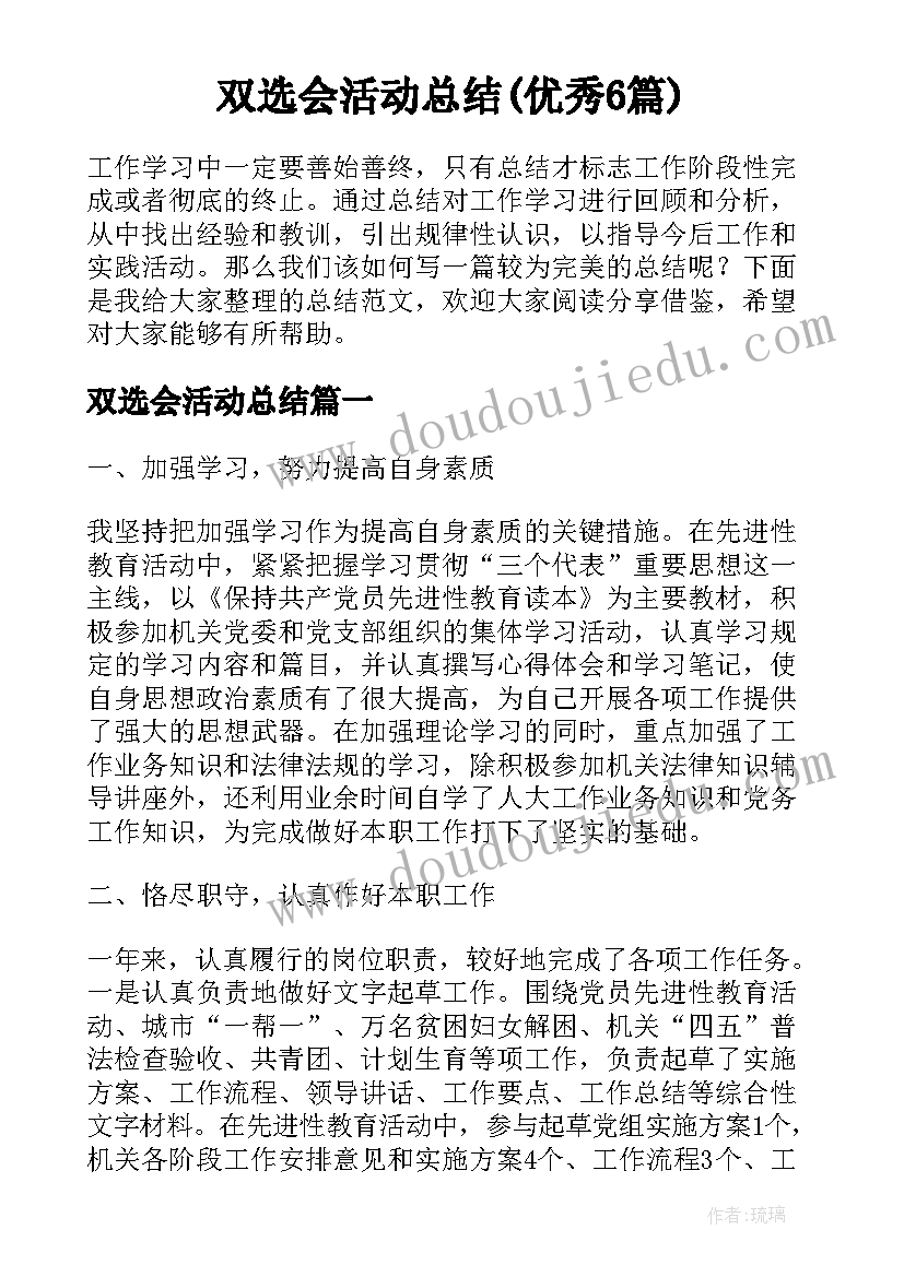 2023年保安队长任职表态发言(模板5篇)