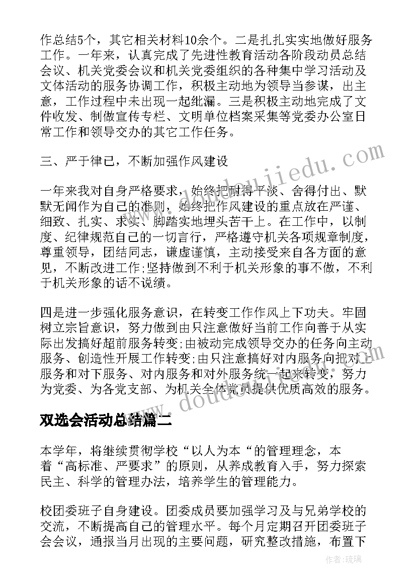 2023年保安队长任职表态发言(模板5篇)