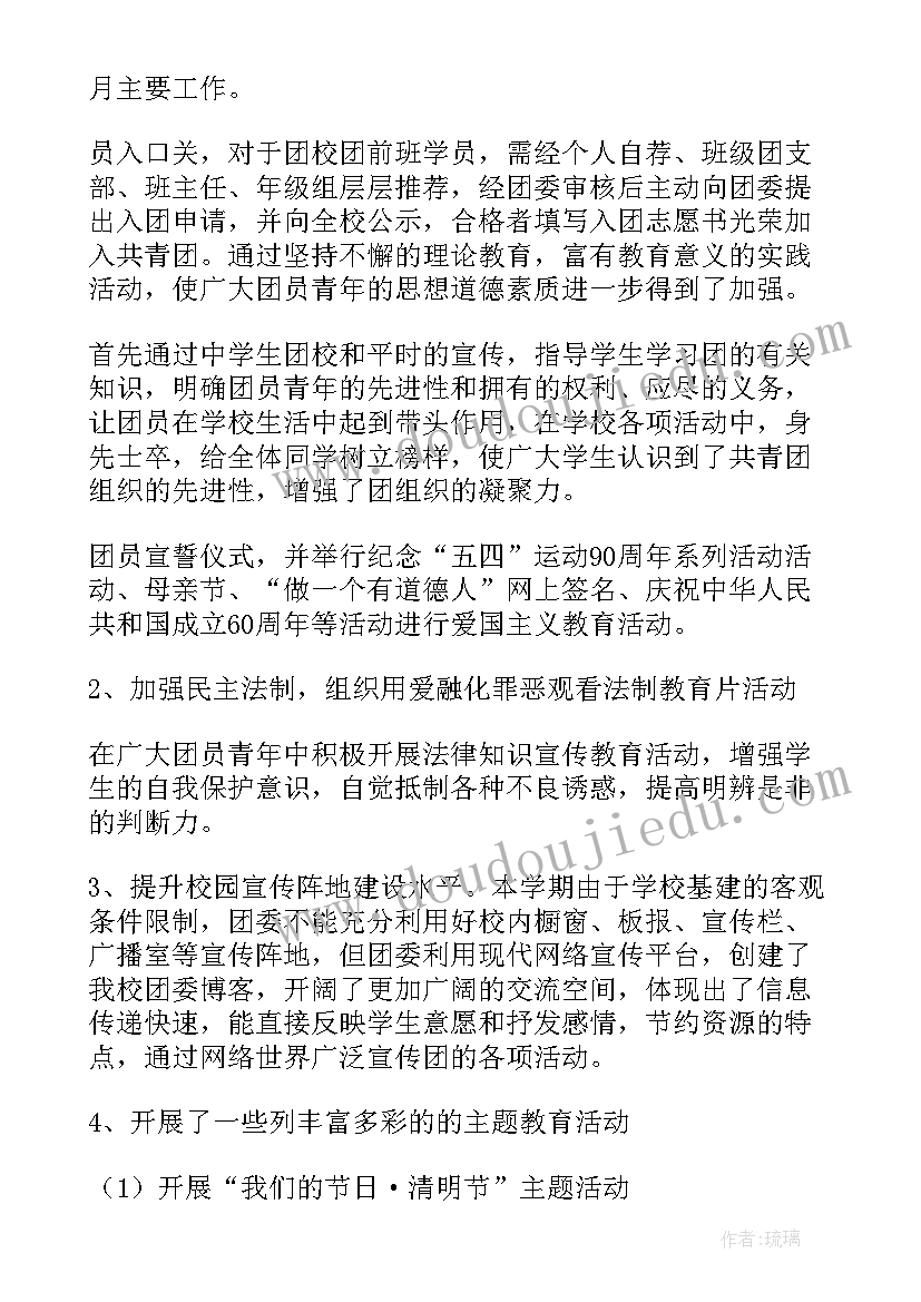 2023年保安队长任职表态发言(模板5篇)