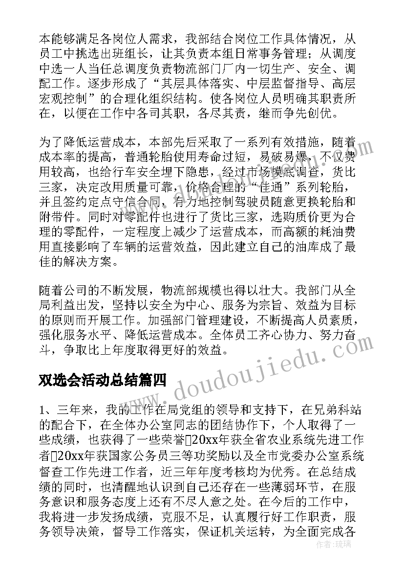 2023年保安队长任职表态发言(模板5篇)