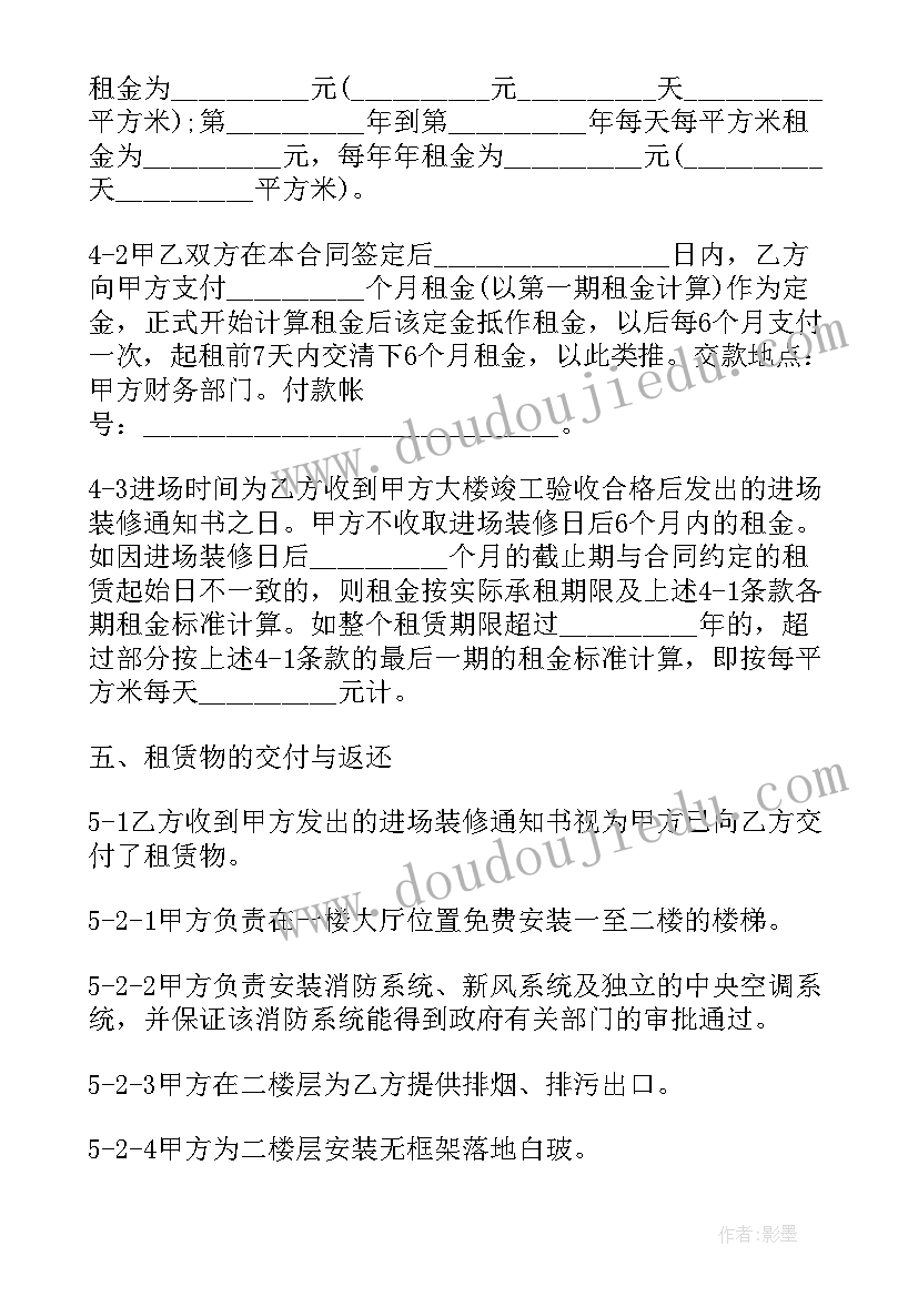 2023年文物商店租赁合同 商店柜台租赁合同(精选8篇)