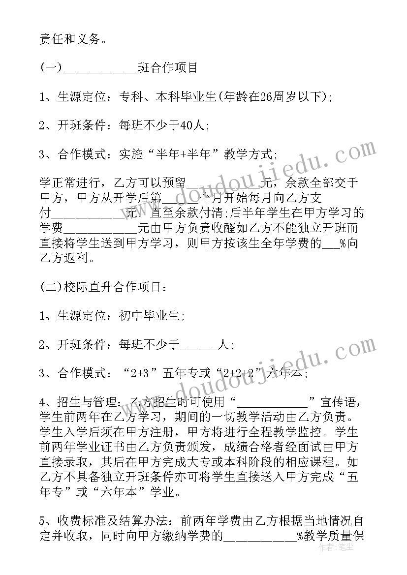 入少先队申请书格式(优秀5篇)