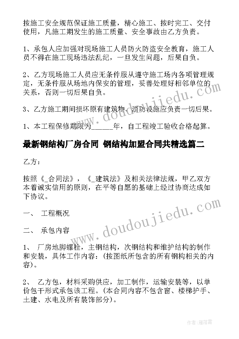 最新学院活动策划方案(汇总6篇)