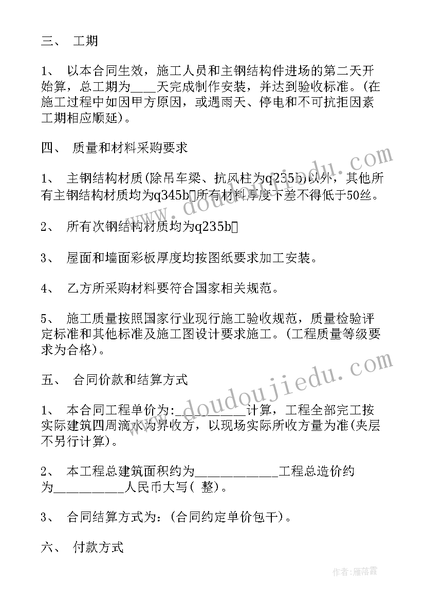 最新学院活动策划方案(汇总6篇)