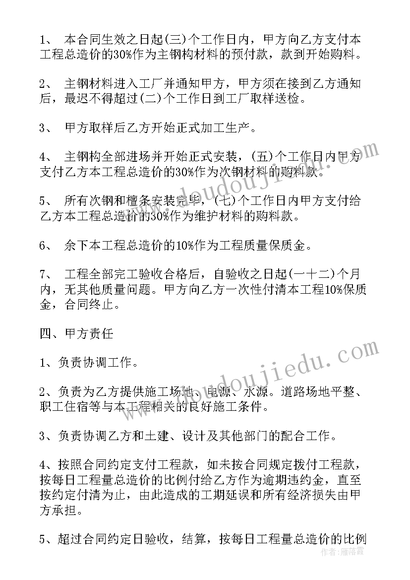 最新学院活动策划方案(汇总6篇)