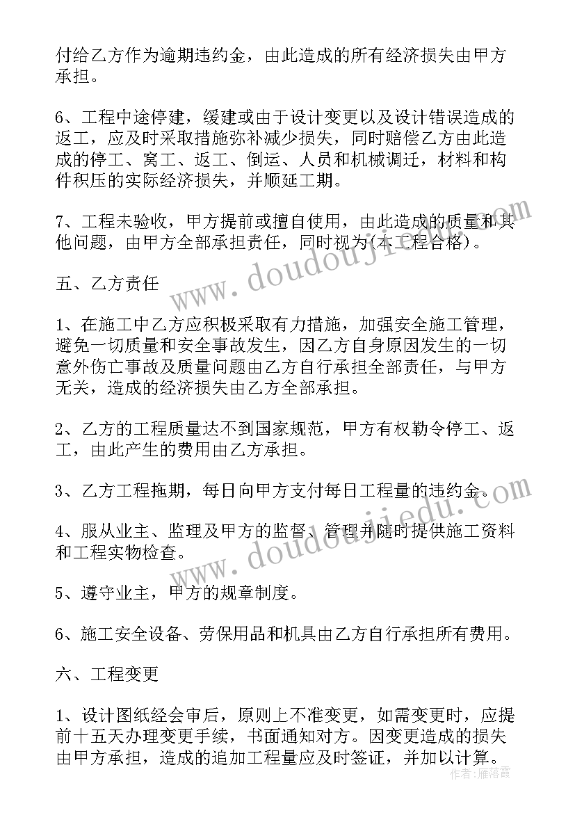 最新学院活动策划方案(汇总6篇)