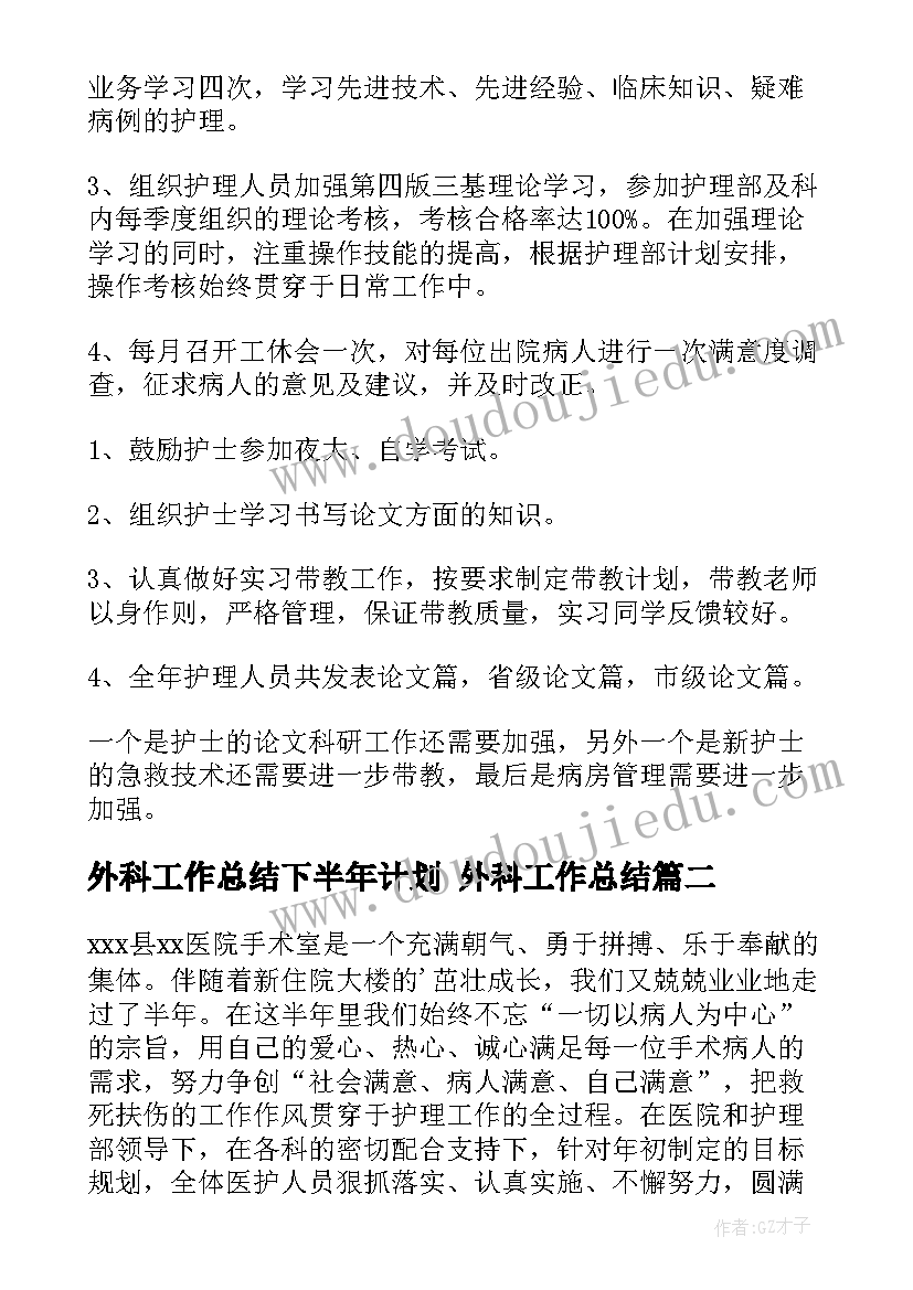 最新学前班教师发言稿(通用5篇)