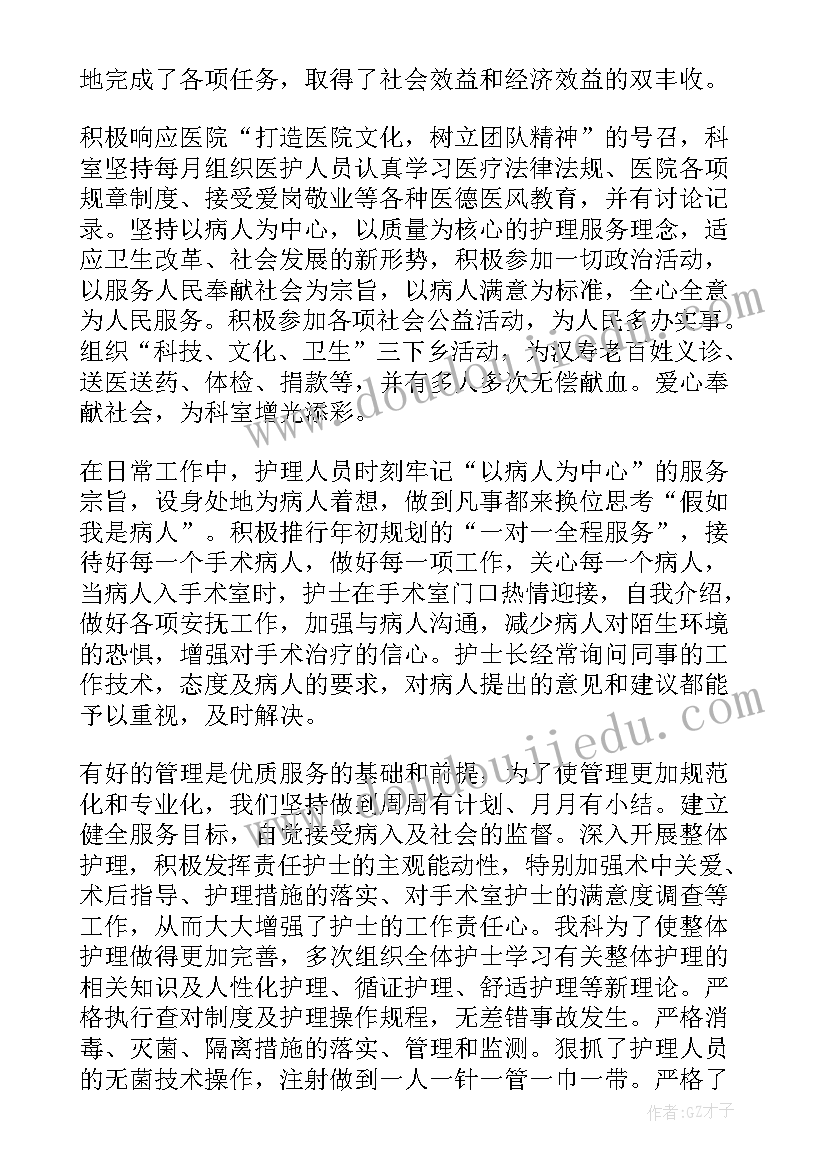 最新学前班教师发言稿(通用5篇)