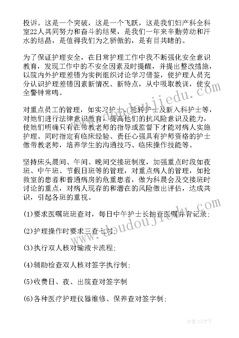 最新学前班教师发言稿(通用5篇)