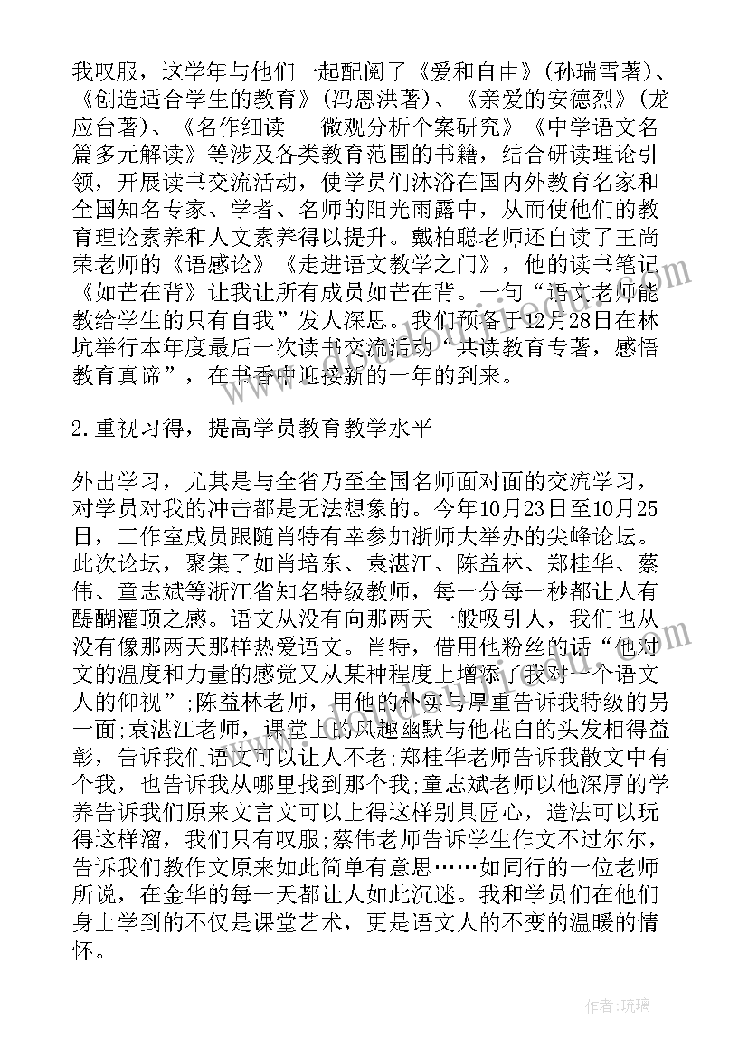 个人工作总结题目取(通用6篇)