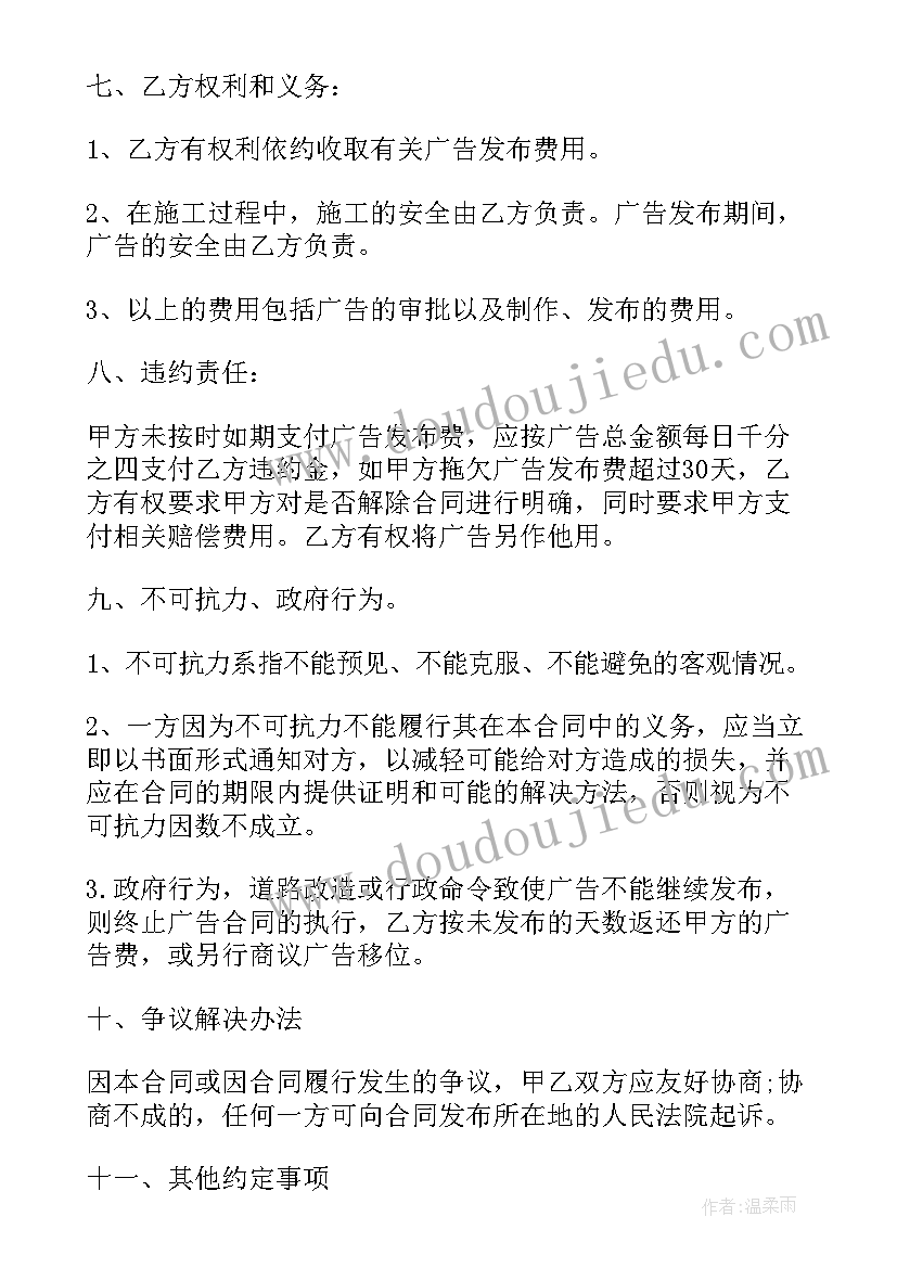 最新大学生学生代表 新生大学生代表发言稿(大全7篇)