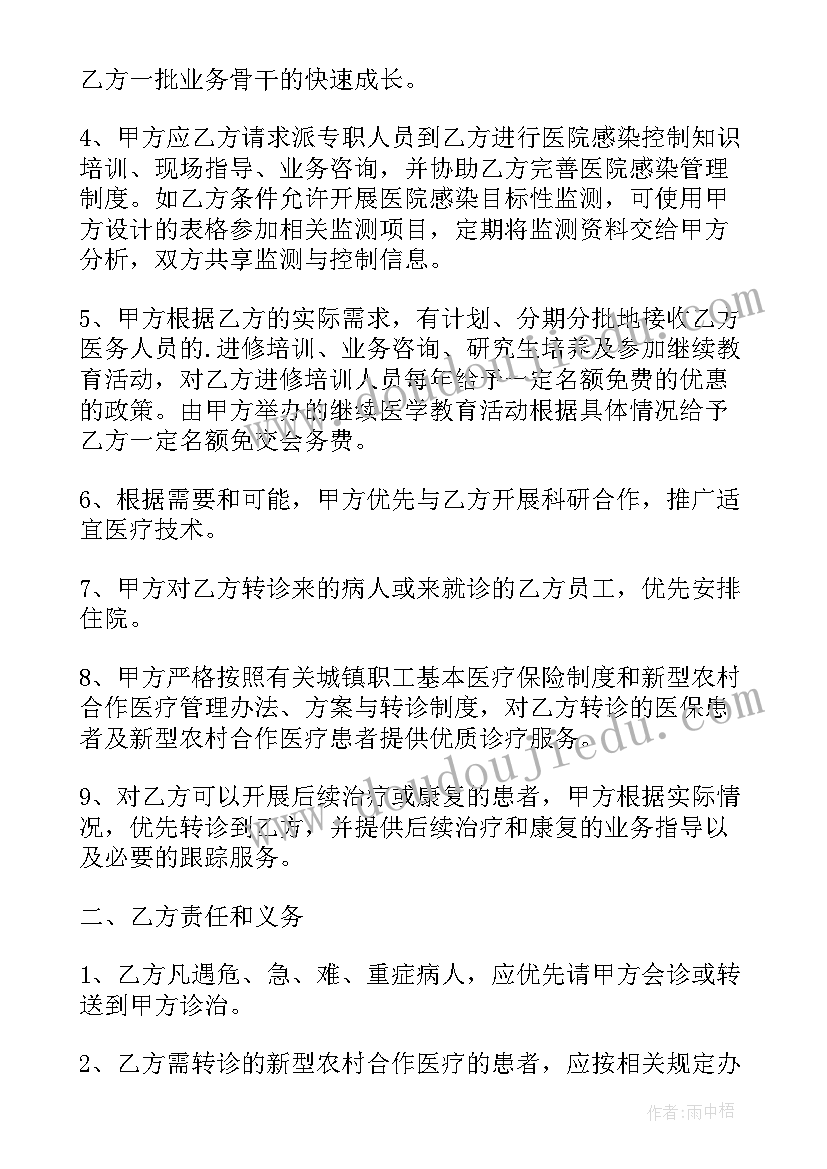 演讲情况报告 人民广播电台筹备工作情况汇报演讲稿(汇总5篇)