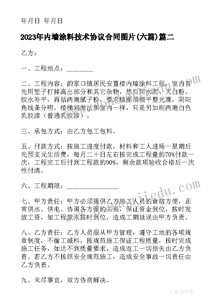 演讲情况报告 人民广播电台筹备工作情况汇报演讲稿(汇总5篇)