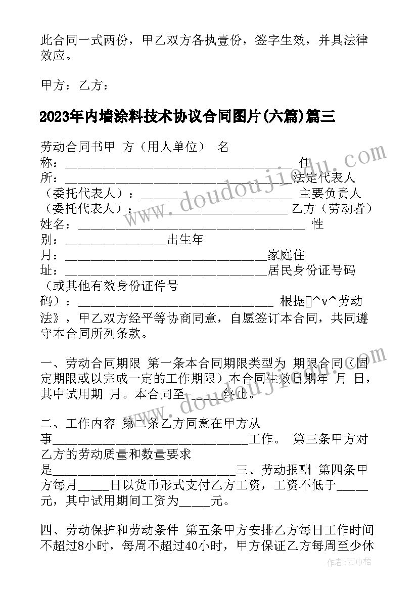 演讲情况报告 人民广播电台筹备工作情况汇报演讲稿(汇总5篇)