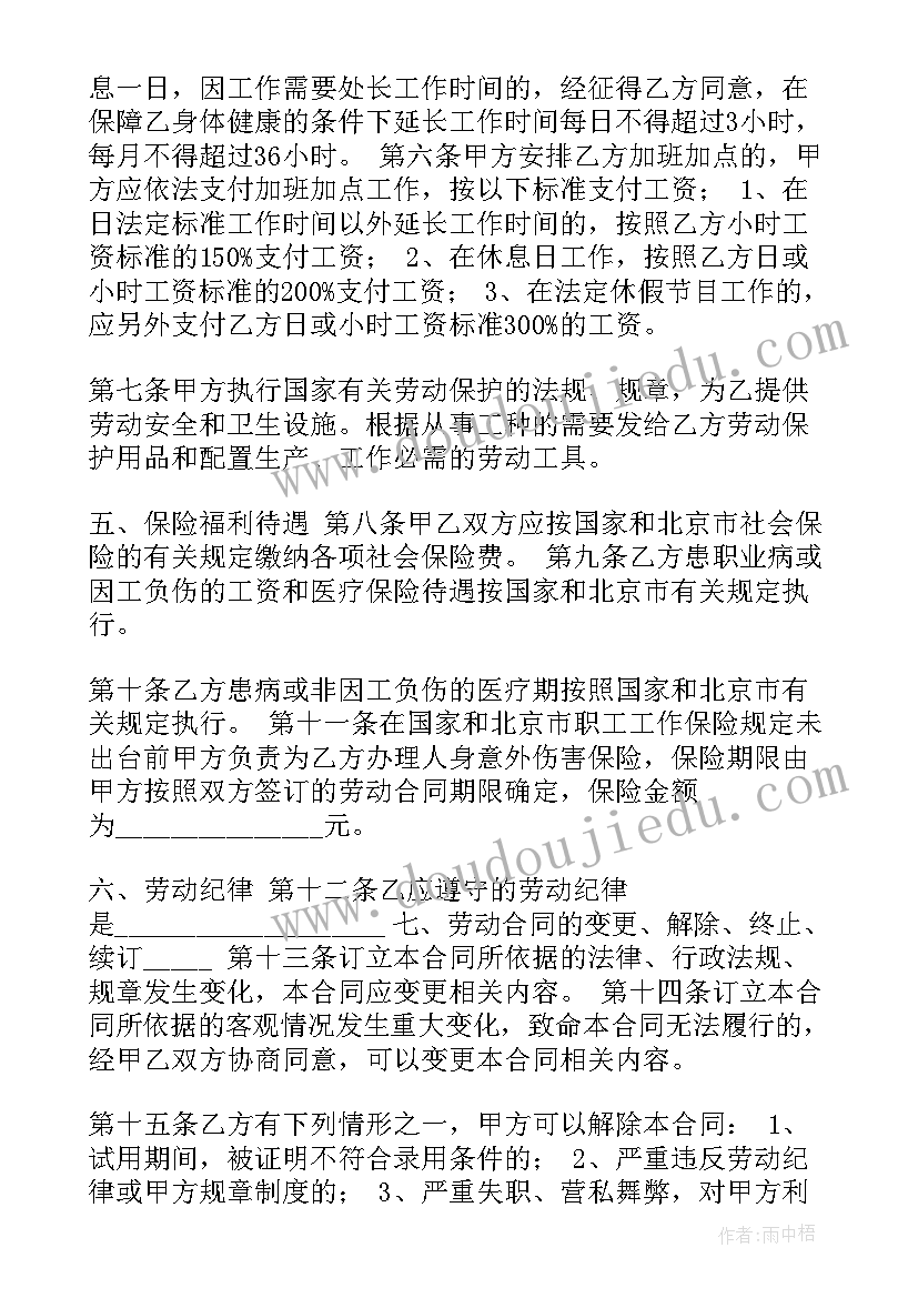 演讲情况报告 人民广播电台筹备工作情况汇报演讲稿(汇总5篇)