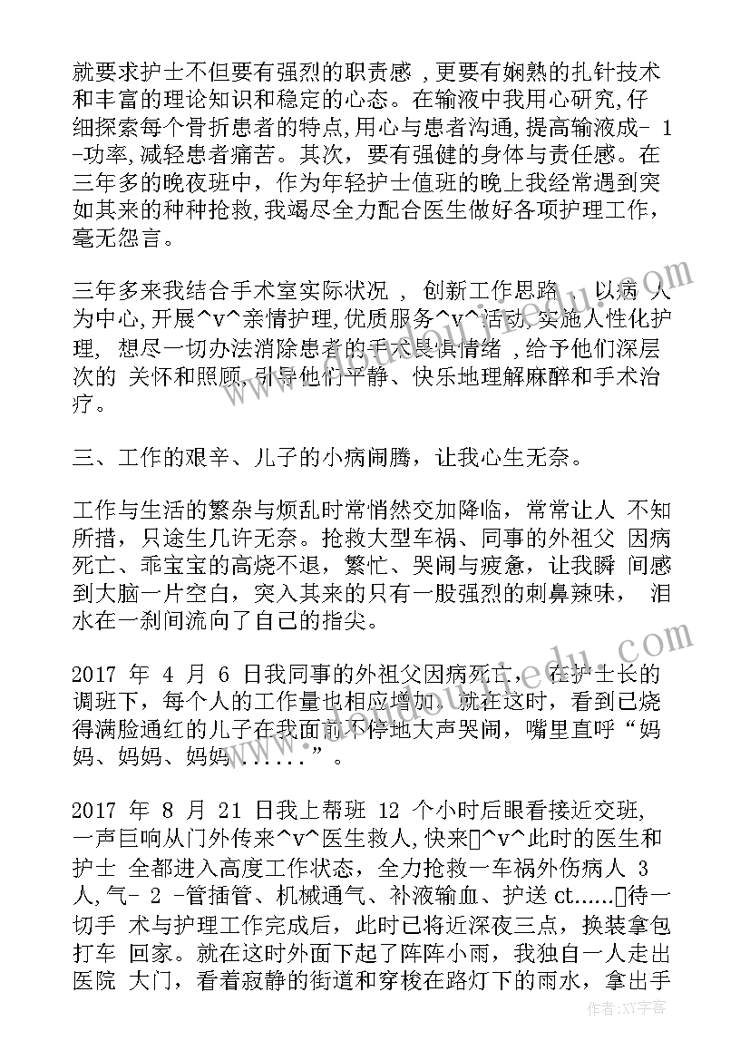 2023年数据分析工作简历(通用5篇)