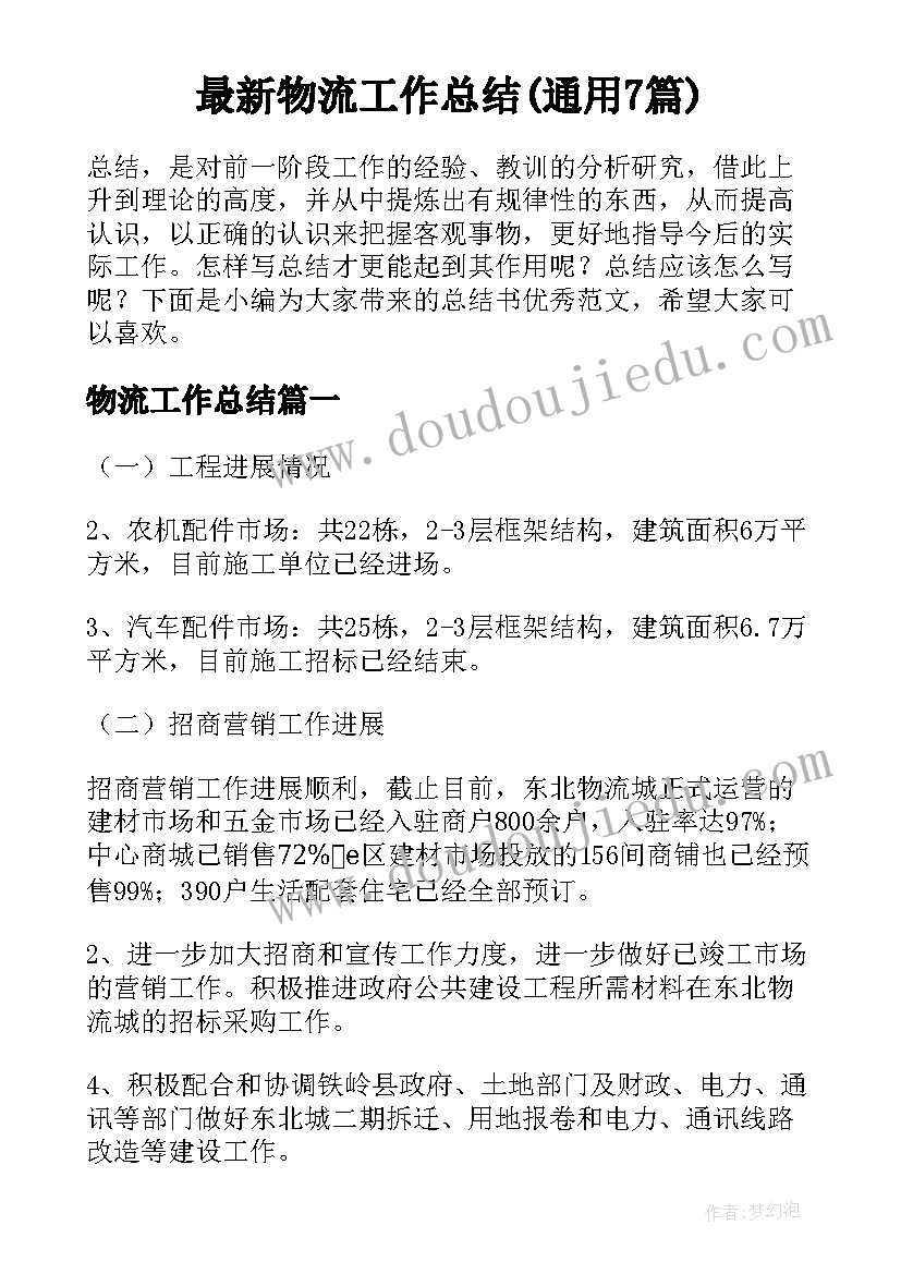 高中生班内活动方案策划 高中生篮球比赛活动方案(实用5篇)