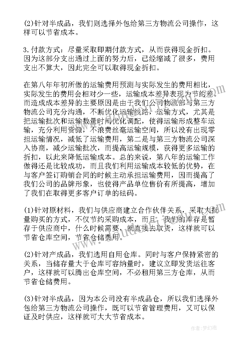 高中生班内活动方案策划 高中生篮球比赛活动方案(实用5篇)