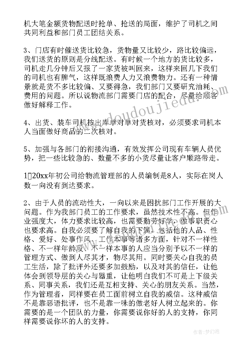 高中生班内活动方案策划 高中生篮球比赛活动方案(实用5篇)