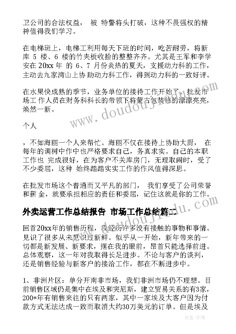 大班幼儿开学典礼发言稿简单(精选5篇)