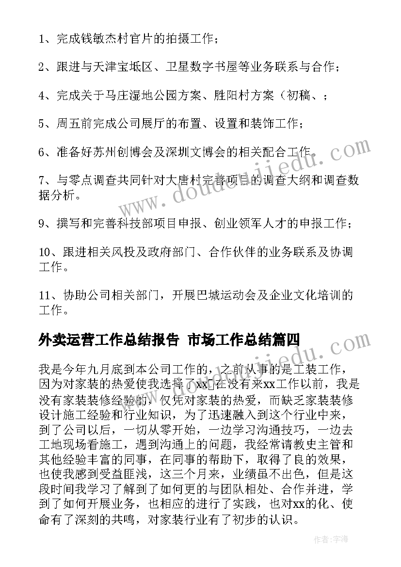 大班幼儿开学典礼发言稿简单(精选5篇)