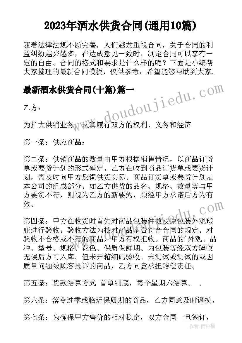 最新幼儿园党建工作报告 幼儿园党建工作总结(实用5篇)