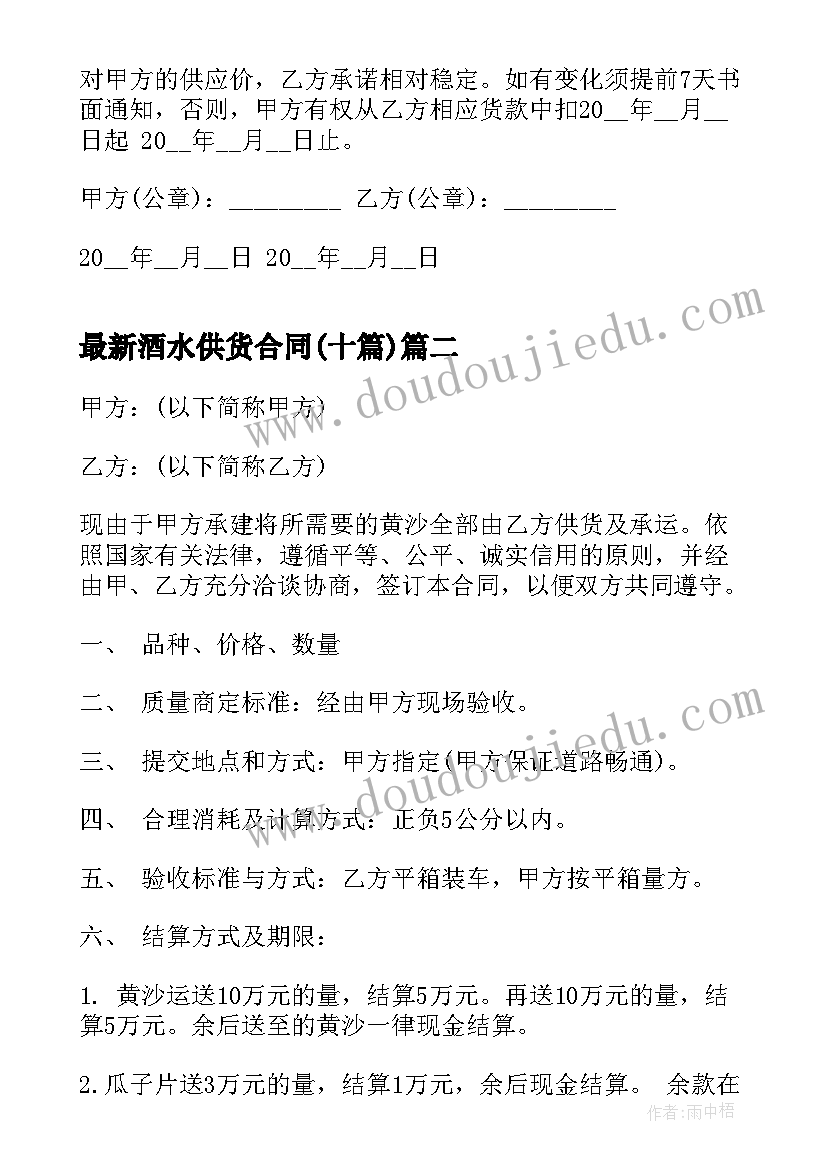 最新幼儿园党建工作报告 幼儿园党建工作总结(实用5篇)