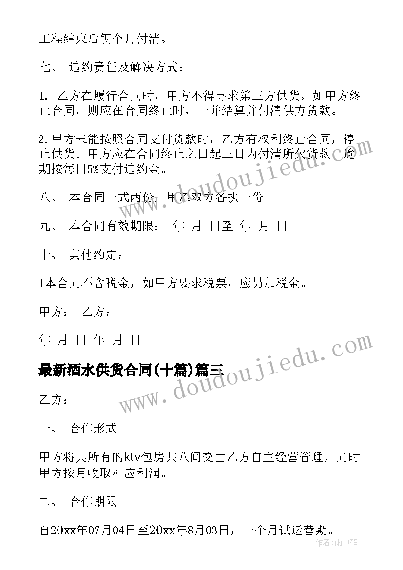 最新幼儿园党建工作报告 幼儿园党建工作总结(实用5篇)