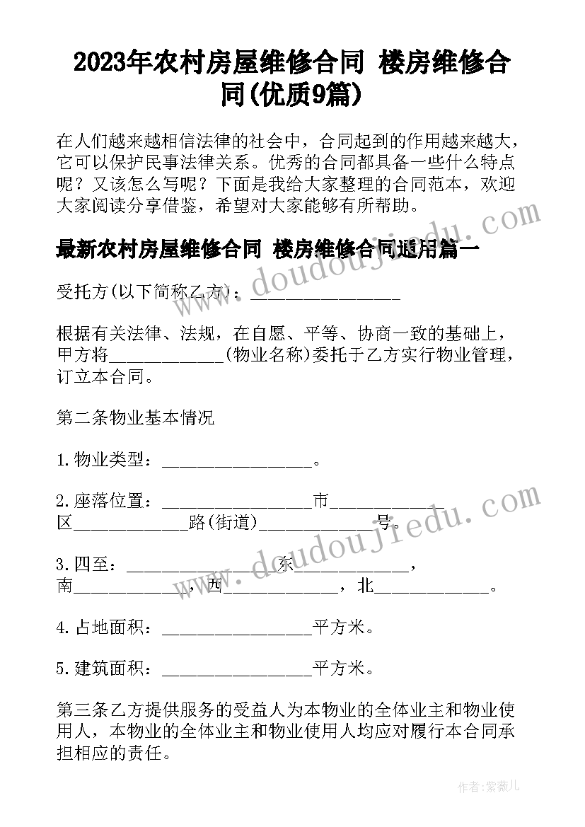 大学副班长就职演讲稿(优质6篇)