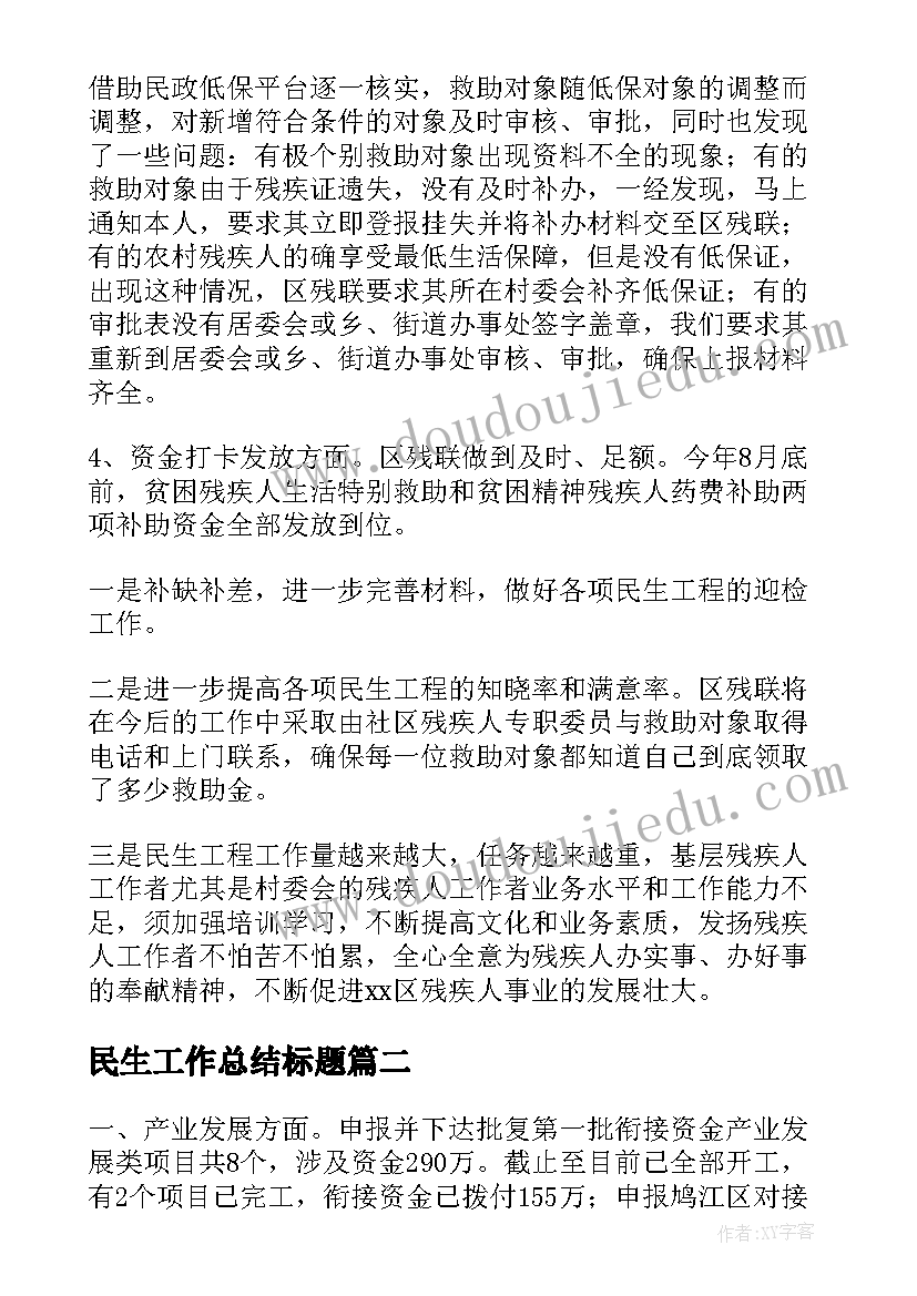 研究生毕业典礼主持词 研究生毕业典礼学生代表发言稿(优秀5篇)