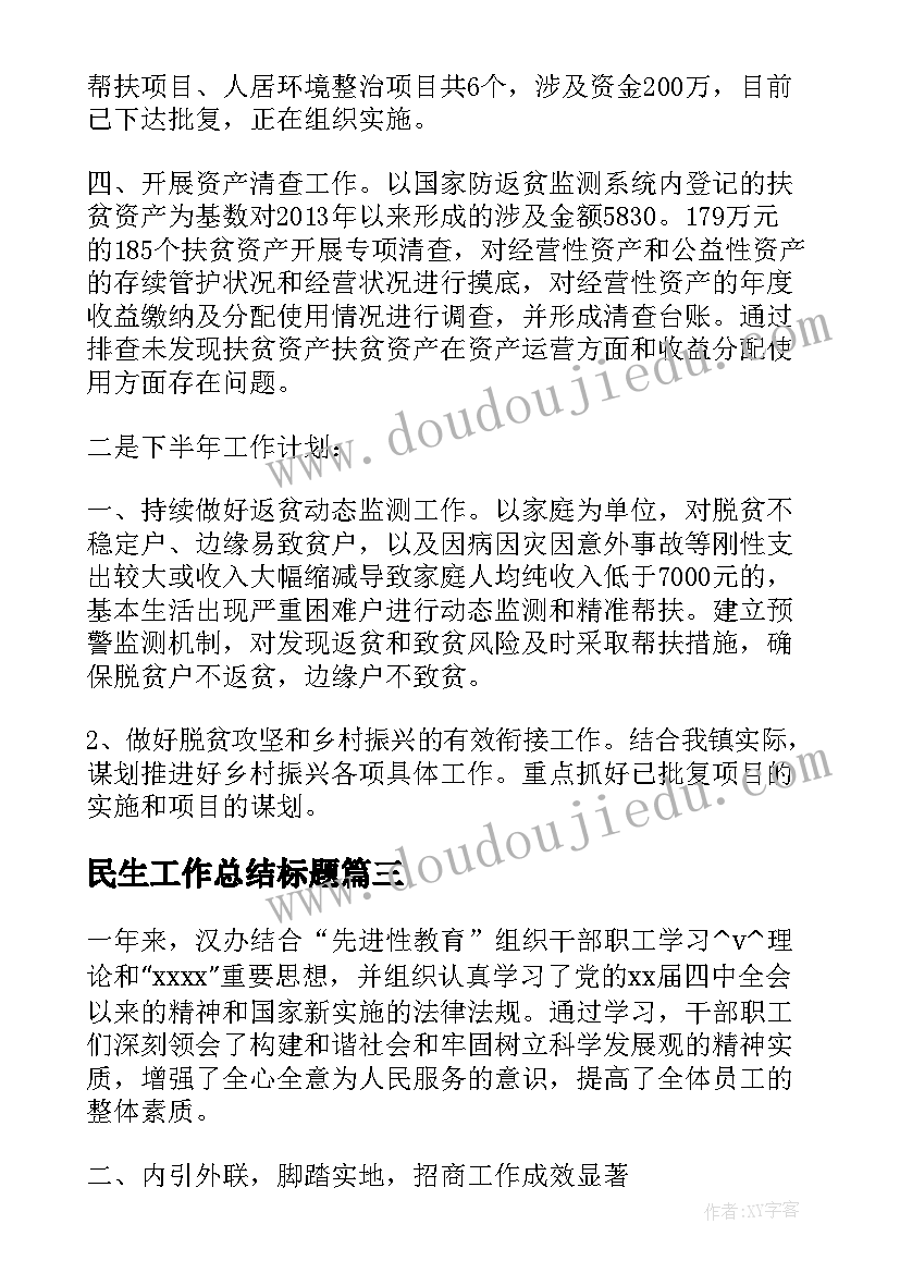 研究生毕业典礼主持词 研究生毕业典礼学生代表发言稿(优秀5篇)