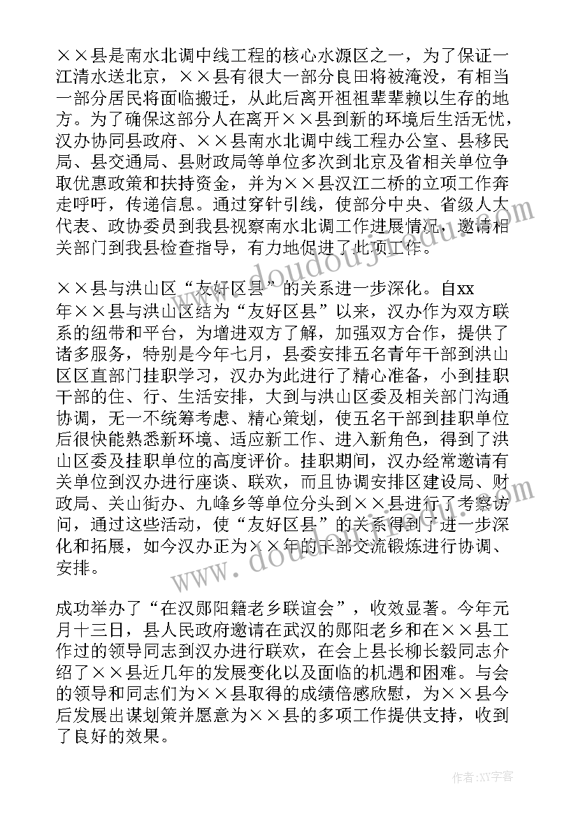 研究生毕业典礼主持词 研究生毕业典礼学生代表发言稿(优秀5篇)