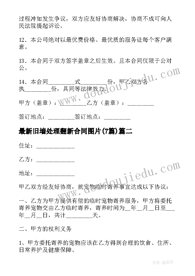 2023年幼儿园全国安全交通日活动简报 幼儿园全国交通安全日活动方案(汇总8篇)