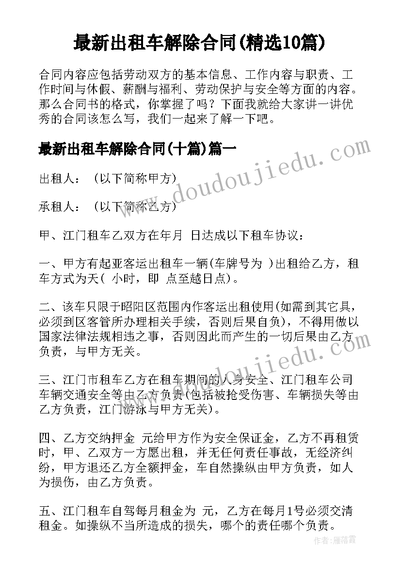 2023年望庐山瀑布教学反思部编版 望庐山瀑布教学反思(模板5篇)