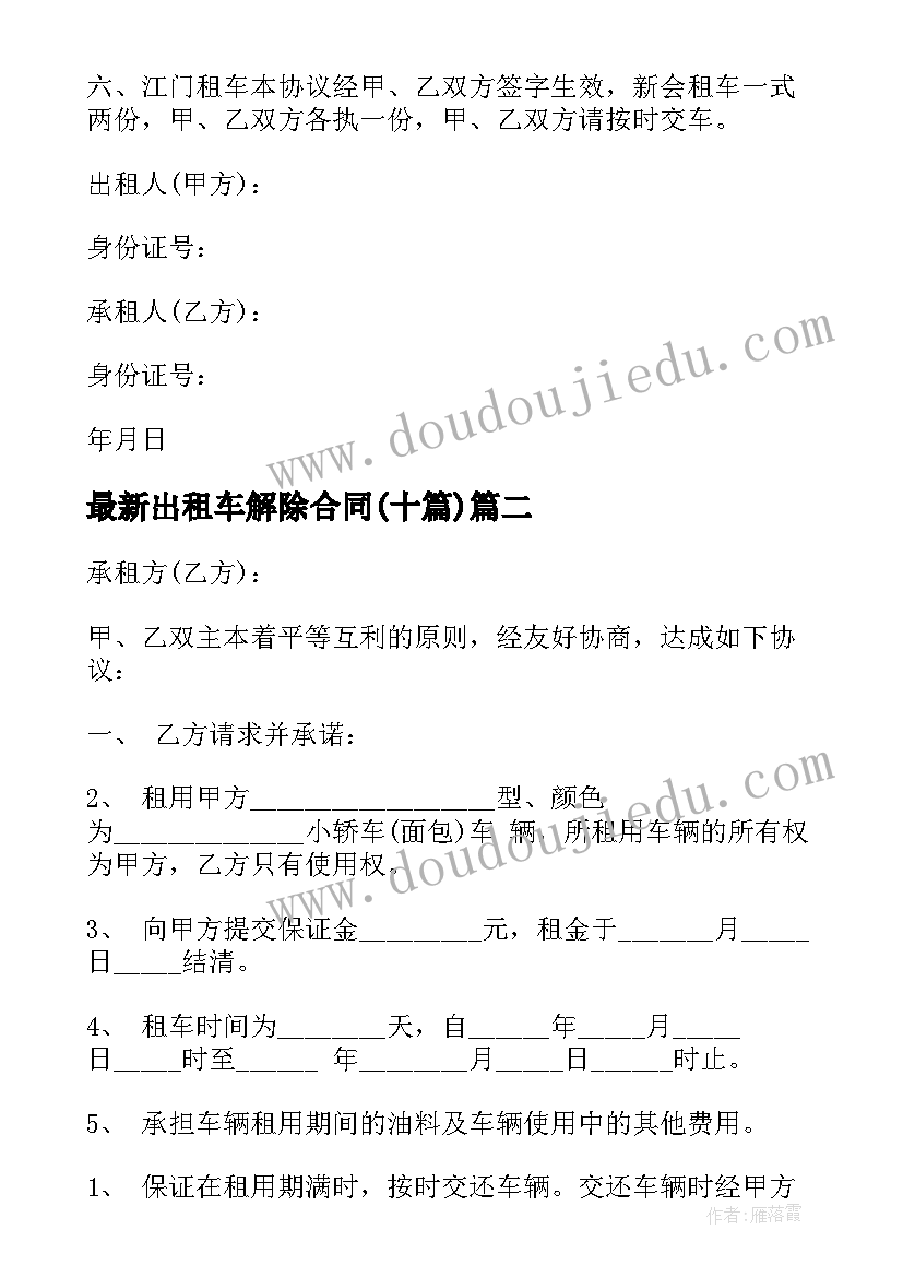 2023年望庐山瀑布教学反思部编版 望庐山瀑布教学反思(模板5篇)