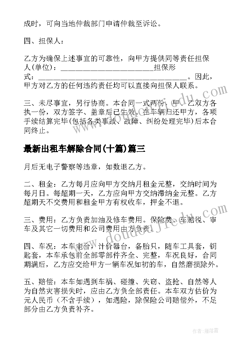 2023年望庐山瀑布教学反思部编版 望庐山瀑布教学反思(模板5篇)